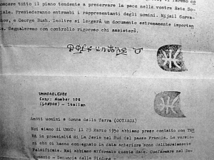 Ummo Las cosas que nos hacen felices