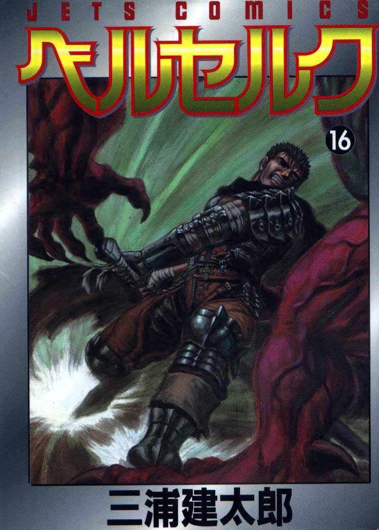 berserk 16