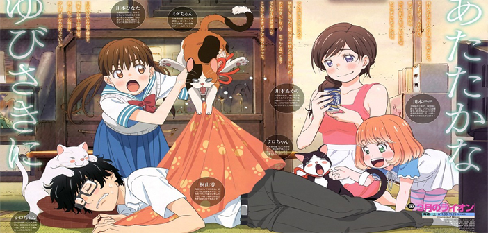 Sangatsu no lion, cuando lo japonés se palpa