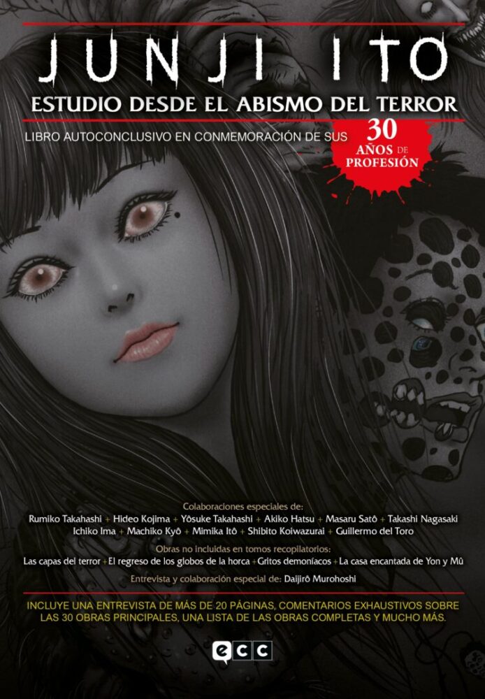 sobrecubierta junji ito estudio abismo WEB scaled