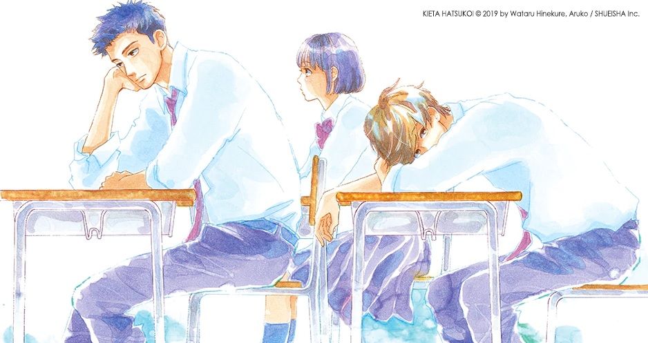 Kieta Hatsukoi destacado cosasfelices