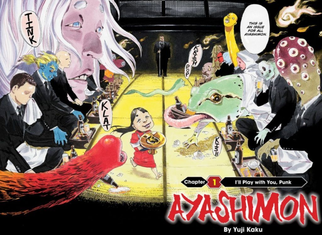 Ayashimon 1 chapter 1024x747 1