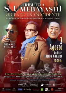 umebayashi cartel cosas felices 1