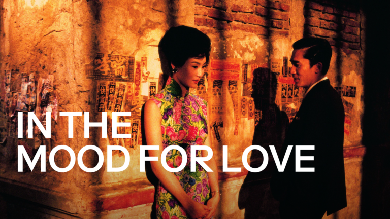 Retro-Análisis: Deseando Amar (In the mood for love, 2000) La belleza del deseo