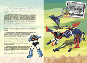 Mazinger