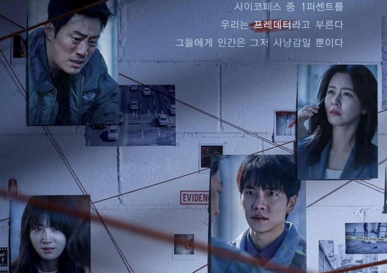 Este thriller coreano destruirá tu cabeza. ¡Tienes que ver Mouse!